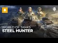 Steel hunter world of tanks   tankkiller gaming