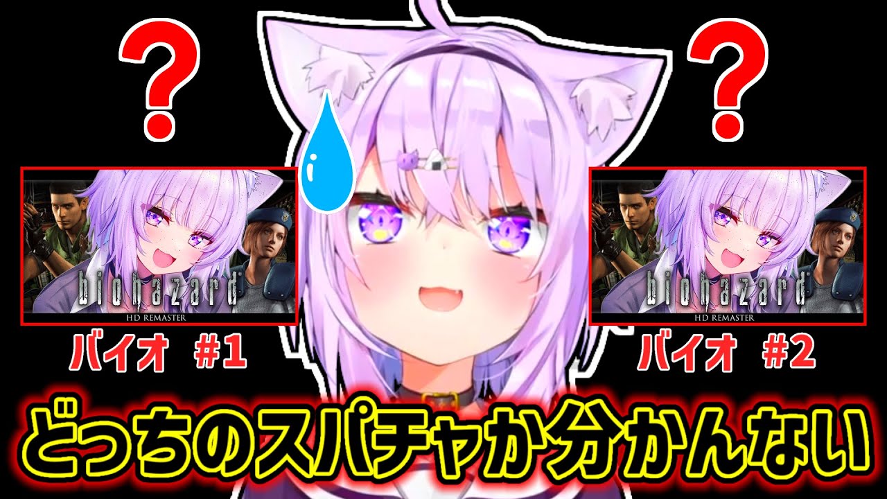 【猫又おかゆ】同じサムネを使用してスパチャの境目が分からなくなったおかゆ【ホロライブ切り抜き】