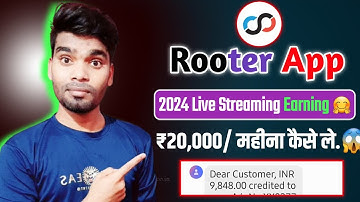 Rooter app Live Stream से 2024 में ₹20000 महीना कैसे कमाएं ! Rooter Live Streaming Earning Update