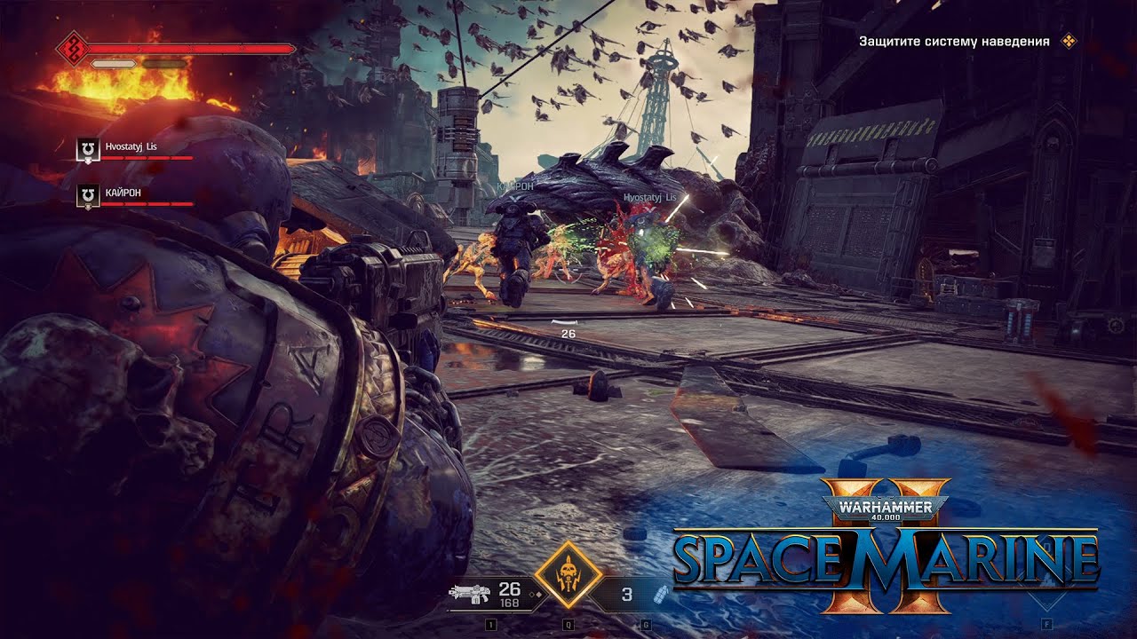 БРАТЬЯ И СЁСТРЫ ЗАЧИЩАЕМ ОРБИТАЛЬНУЮ ПУШКУ ОТ ТИРРАНИДОВ В ИГРЕ Warhammer 40000: Space Marine 2