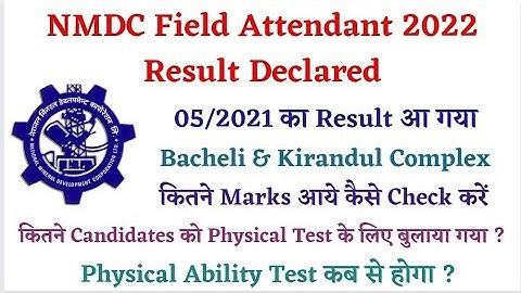 NMDC Field Attendant (05/2021) Result Declared || NMDC Field Attendant Result Declared||