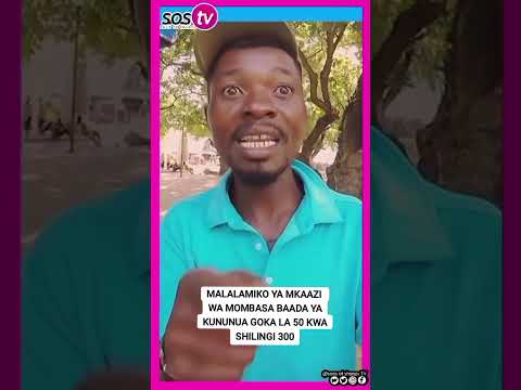 HUKO KWENU GOZA SAI NI SHILINGI NGAPI Funny Streetstyle