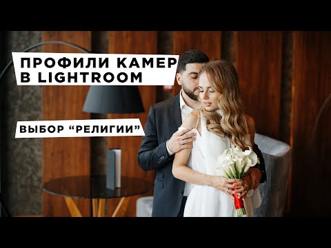 Vídeo: Com Desar A Lightroom