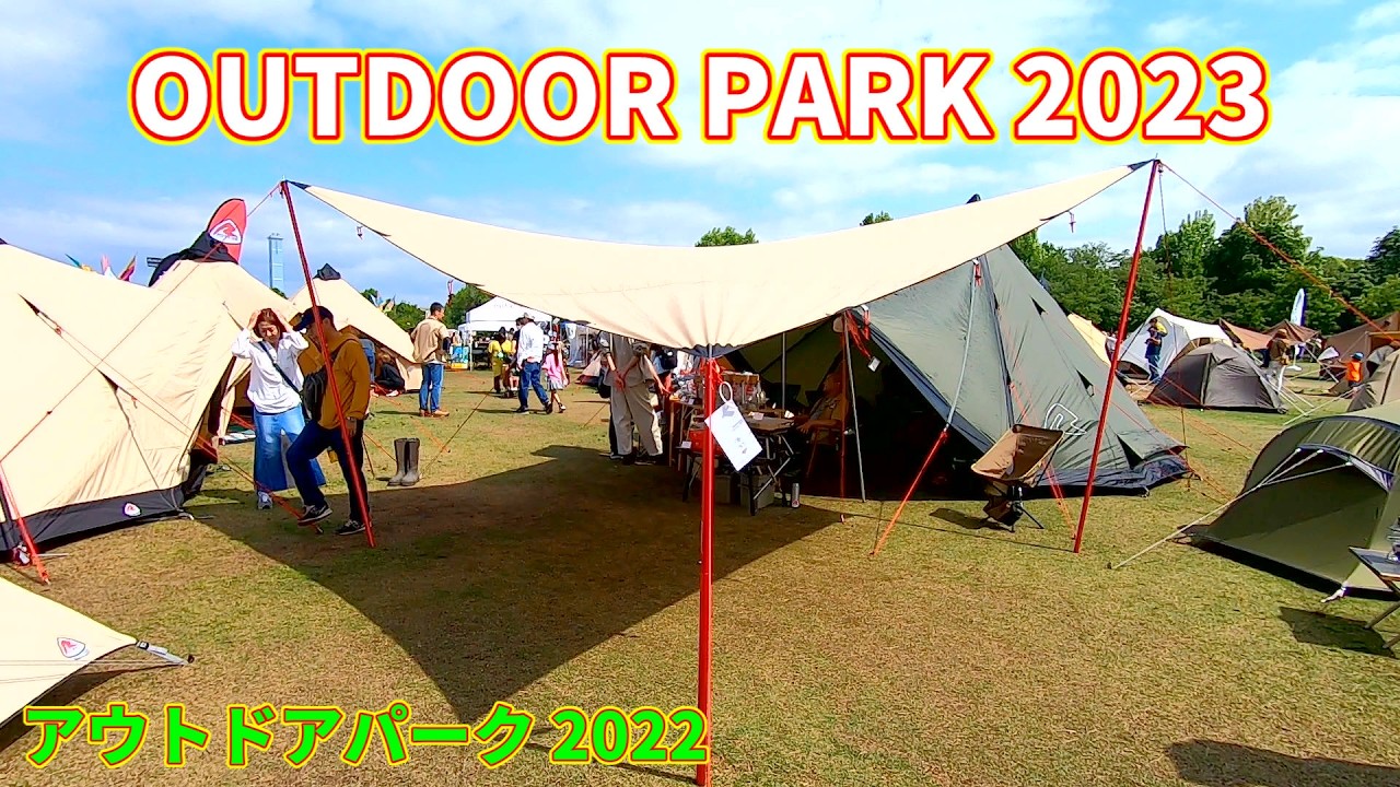【値下げ】ローベンス ROBENS タープ TARP 4×4 アウトドアパーク 2023】ローベンス タープ 4×4m（ROBENS TARP 4×4m