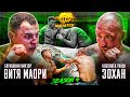 Витя Маори vs. Зохан, Петрович vs. Виталий Буць, Михаил Бородин vs. Pain / Махач S4E07 (ENG SUB)