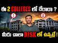 Most POPULAR But High RISKY ? | INTER / JEE / NEET | SBR TALKS | SWADHARMA