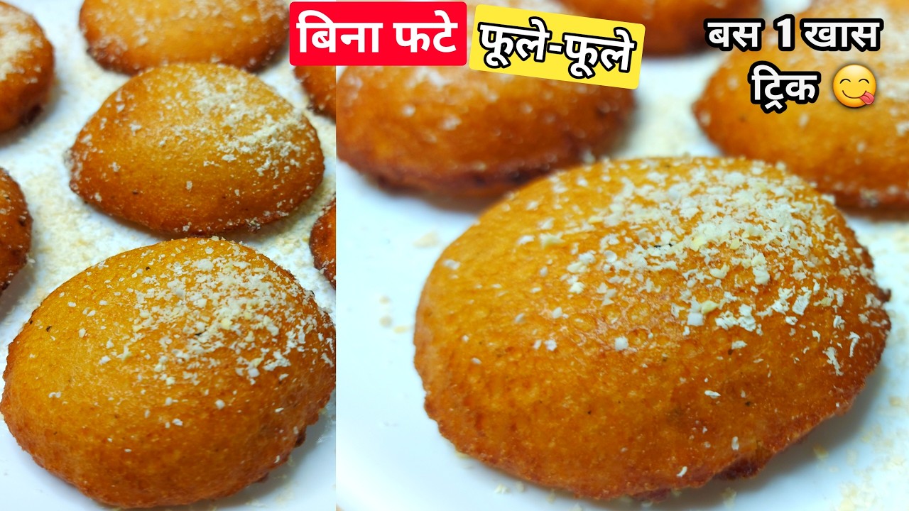 Bihari Pua Recipe 100% फूलेगा 😍 सूजी मैदा से ऐसा बैटर बनाओ कि पुआ ना फटे, बस फूले | Malpua Recipe