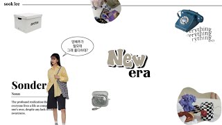 ㅤㅤ장  ㅤ  ֹ ㅤ𝅄ㅤ newㅤeraㅤ🚏ㅤ𓈒ㅤ⬭ by  ㅤׂㅤ◌ㅤsook  lee   ܸ  🎋 126 views 1 year ago 13 seconds