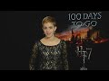 Emma Watson announces Harry Potter countdown (100 tickets to the London Premiere to win)