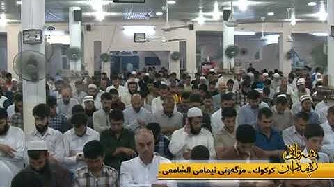 سورة -المائدة-رعد-محمد--raad-surah-maida-quran-kurdish