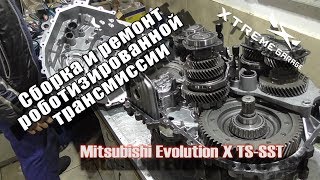 Сборка и устройство роботизированной трансмиссии Mitsubishi Evolution X TS-SST