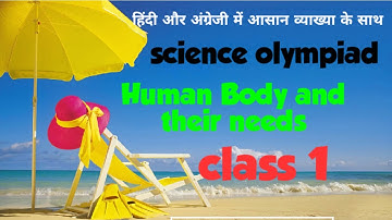 #Human beings and their needs# class 1 science olympiad human needs#general science for class 1# mcq