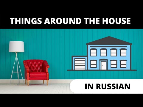 Video: Household items in Russia