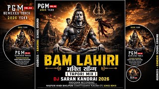 Bam Lahiri - Bhakti Song (Tapori Mix) | DJ Saran Kandrai 2026 | Mahadev DJ Remix | Bol Bam Song
