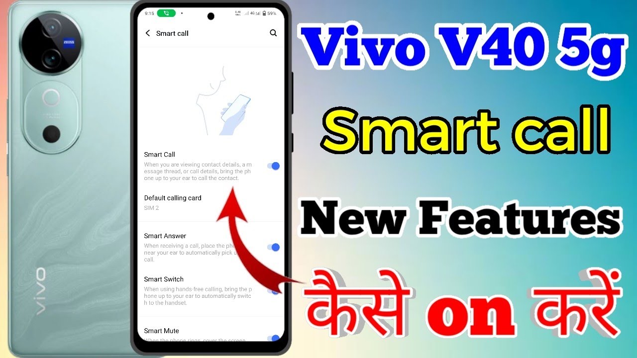 vivo-v40-5g-smart-call-setting-kaise-on-kare-how-to-enable-smart