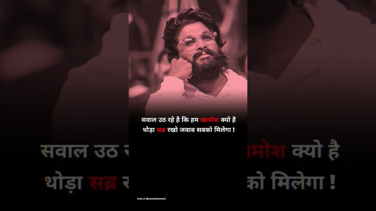 #alluarjunstatusvideo