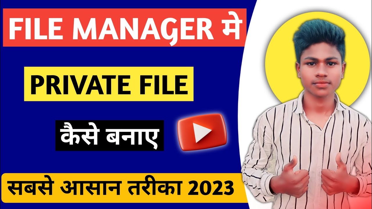 File Manager Mein Private File Kaise Banaye How To Make Private File file-manager-mein-private-file-kaise-banaye-how-to-make-private-file