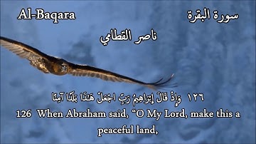ما تيسّر من #سورة #البقرة ، #ناصر_القطامي Al Baqara 124 -129 #Arabic #English #Translation