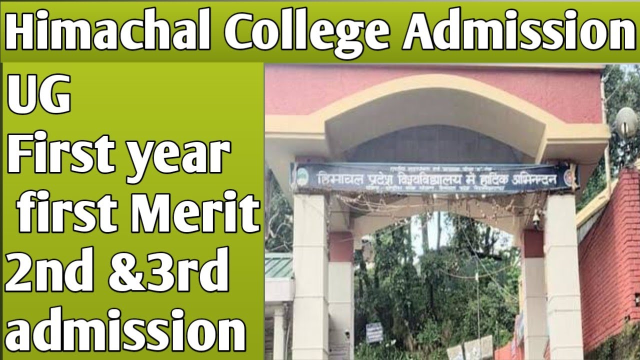 Himachal college admission 2023 |  HPU AND SPU MERIT LIST | UG FIRST MERIT LIST | NEWS BUDDY