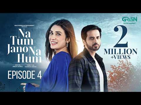 Na Tum Jano Na Hum — Episode 4