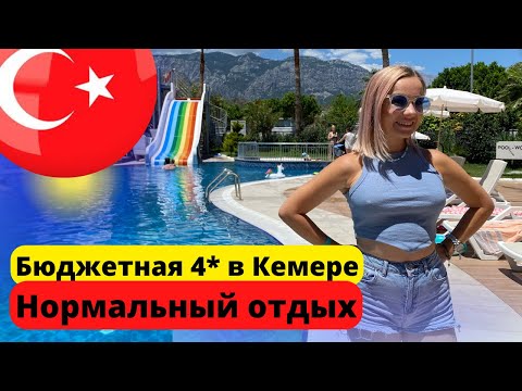 Бюджетный отдых в Турции. Кемер отель Istanbul Beach Hotel 4*.  Турция 2022