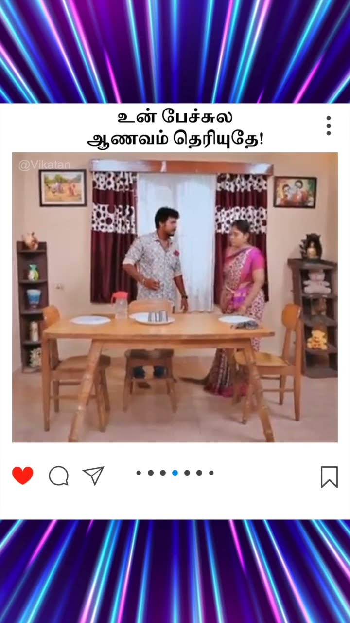 Ranjithame |  உன் பேச்சுல ஆணவம் தெரியுதே! |  ரஞ்சிதமே