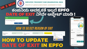 How To Update Date Of Exit in EPF without Employer in Kannada | Select Exit Reason | iGuru Kannada