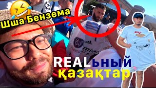 REALьный қазақтар. Реал Мадрид ойыншыларымен кездесу. Real Madrid in the USA.