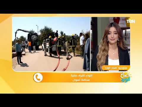 تجربة عملي محافظ أسوان يكشف خطة المحافظة في مواجهة تداعيات السيول