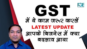 New changes in GST#nikhilgupta #gstupdates