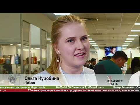Ольга Куцобина, Nielsen