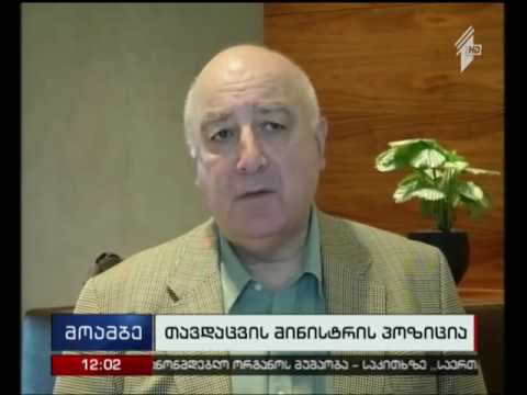 თავდაცვის მინისტრის განმარტება წვევამდელებთან დაკავშირებით გადაწყვეტილებაზე -  შეფასებები