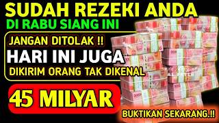 اللَّهُمَّ إِنْ كَانَ رِزْقِي فِي السَّمَاءِ فَأَنْزِلُهُ وَإِنْ كَانَ فِي الْأَرْضِ فَأَخْرِجُهُ