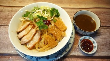 Cách làm Mì Cao Lầu Hội An thơm ngon đơn giản (Hoi An Noodle)