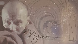 Путь... Путь...