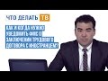 Как и когда нужно уведомить ФМС о заключении трудового договора с иностранцем?