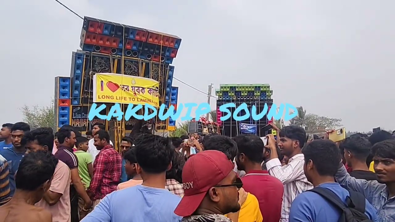 কাকদ্বীপ প্রসাদপুর বক্স কম্পিটিশন। অশোক সাউন্ড/নীলাচলে মহাপ্রভু/সায়ন সাউন্ড/খান সাউন্ড 