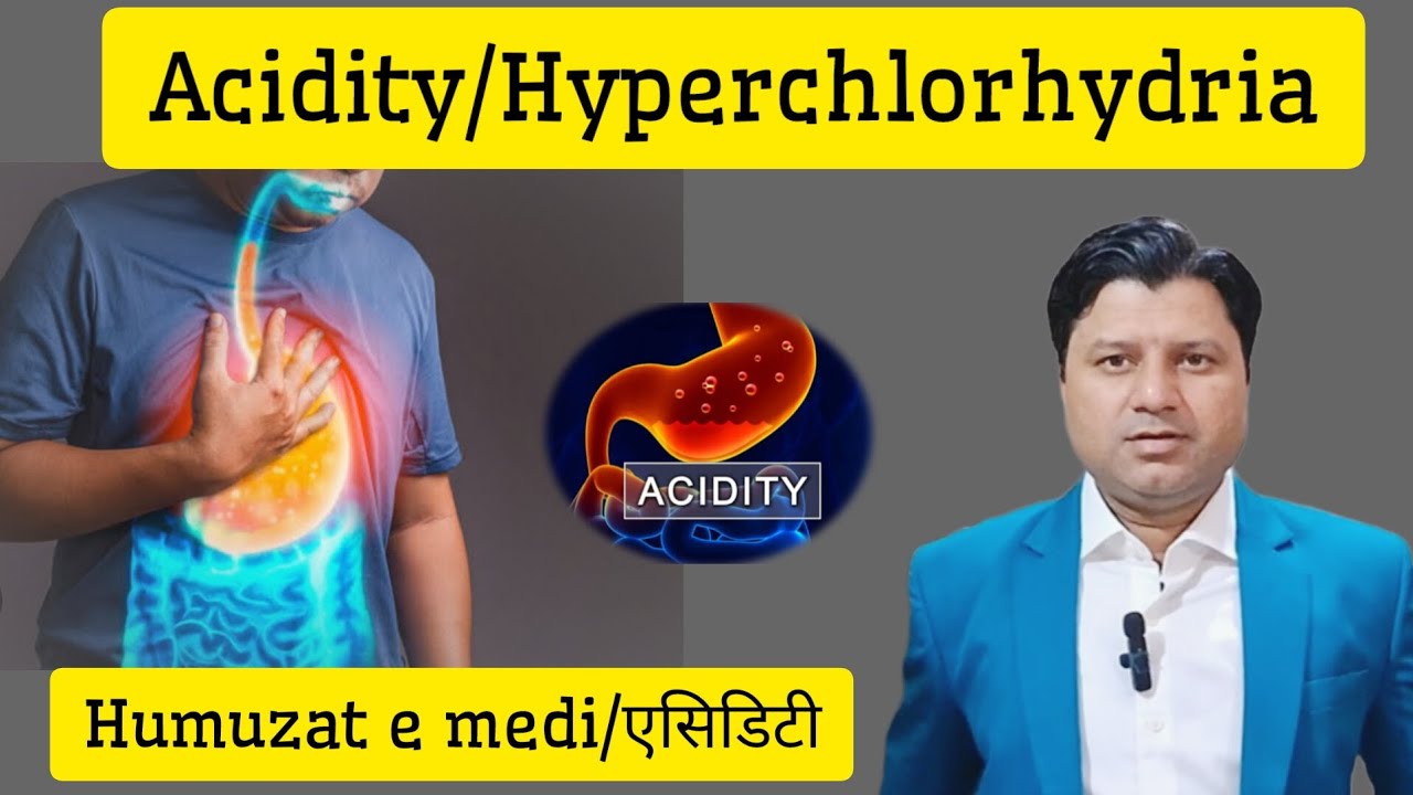 Hyperchlorhydria Acidity/अम्लता/humuzat e medi/hyperchlorhydria #unanimedicine # ...