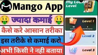 Mango app से ज्यादा कमाई कैसे करे || mango earning app main user active kaise kare |art earning app screenshot 2