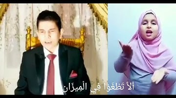 آيات من سوره الرحمن بلغه الإشارة. تلاوه   عمرو برهام.  ✨  ترجمه ريماس محمد منير