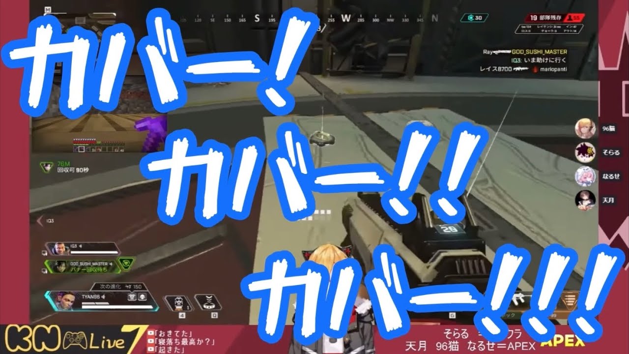 寝落ちするnqrseさんと大声だすそらるさんと優しい96月【天月 96猫 そらる nqrse 文字起こし】【切り抜き】