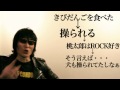 Guitar Wolf 『SEIJI&#39;S TV #2 岡山編 [Okayama ver.]』