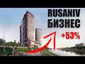 ЖК Rusaniv Residence успей впрыгнуть до повышения. Даю 2% / Дневник Инвестора