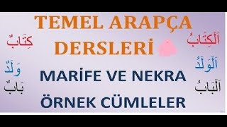 29. hafta harf i cerlerin anlamları ve feğğale kalıbı (tefğıl babı)