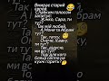 🤔😂Світло На Кухні Горить? #анекдотдня #гумор #шортс #сміх #жартиукраїнською #ржакадосліз #смішно
