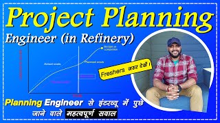 Planning Engineer Basic Interview Questions Answers for Oil and Gas Shutdown | Refinery Planning Eng
