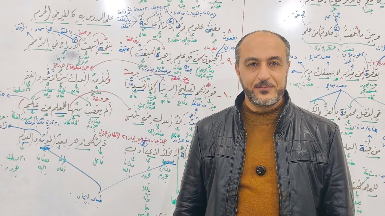 وحدة الأدب الاجتماعي ـ قصيدة قوة العلم (٣)