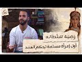زمكان رضية سلطانة أول إمرأة مسلمة حكمت الهند