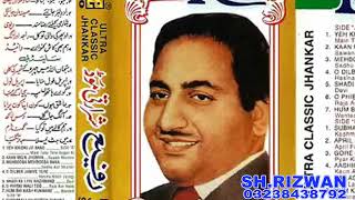 RAFI JOLLY MOOD EAGLE JHANKAR VOL 87