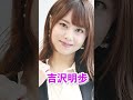 ΛＶ界の伝説女優3選　#女優 #可愛い #美女 #おすすめ